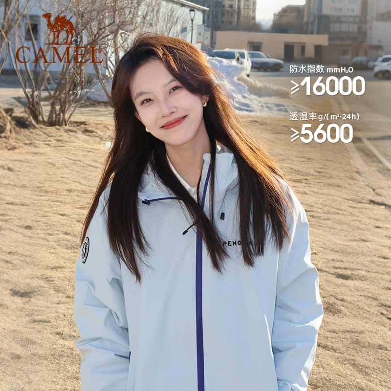 骆驼户外单层冲锋衣女薄款夏季新款防风防水登山企鹅外套男远山蓝