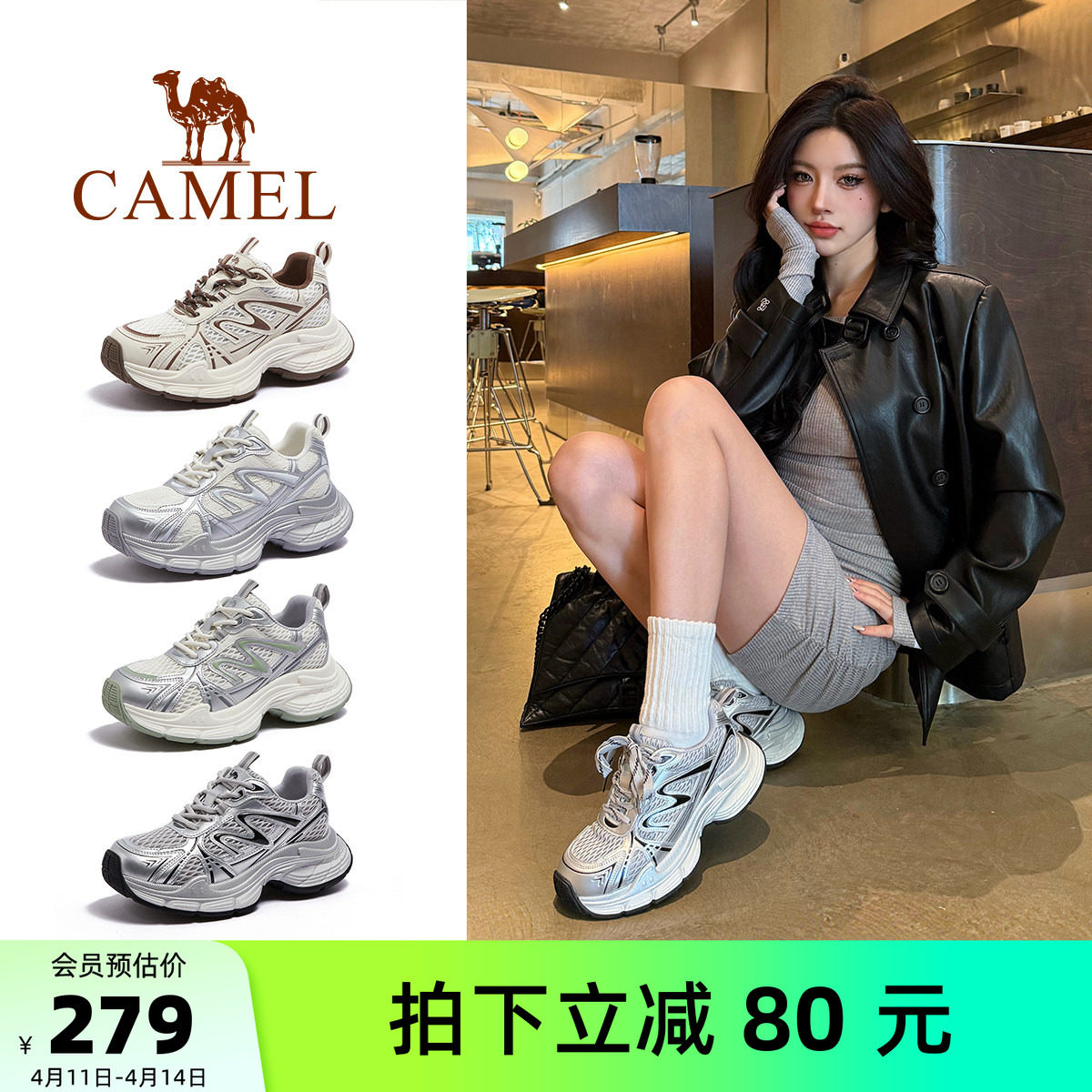 骆驼老爹鞋女鞋2026春季新款厚底运动鞋女款银色复古户外休闲鞋子