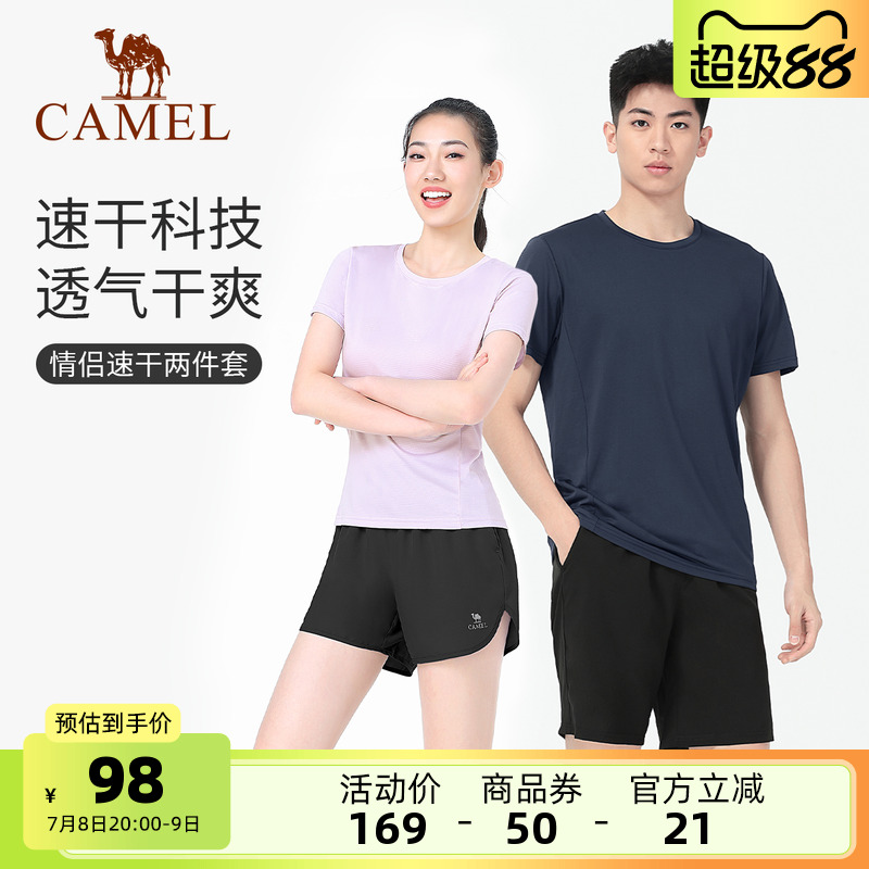 骆驼运动健身服透气速干情侣