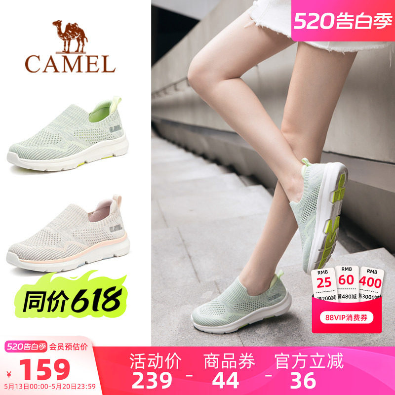 骆驼女鞋夏季新款运动鞋女款薄款飞织网面透气休闲鞋健步妈妈鞋子