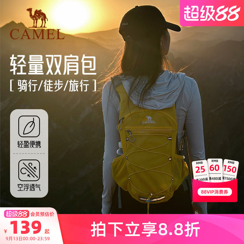【蜜蜂包丨9L/13L】轻量化登山包图片