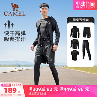 瑜伽服女套装 篮球训练服外套短裤 大码 骆驼健身服男运动五件套装