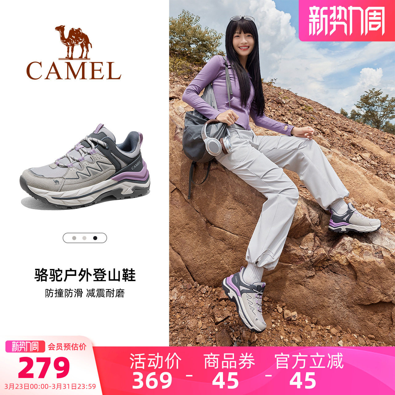 骆驼登山鞋女士2026春季新款户外鞋防滑厚底缓震专业徒步鞋子男款