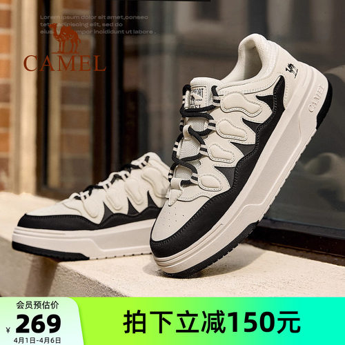 骆驼男鞋2026春季新款板鞋