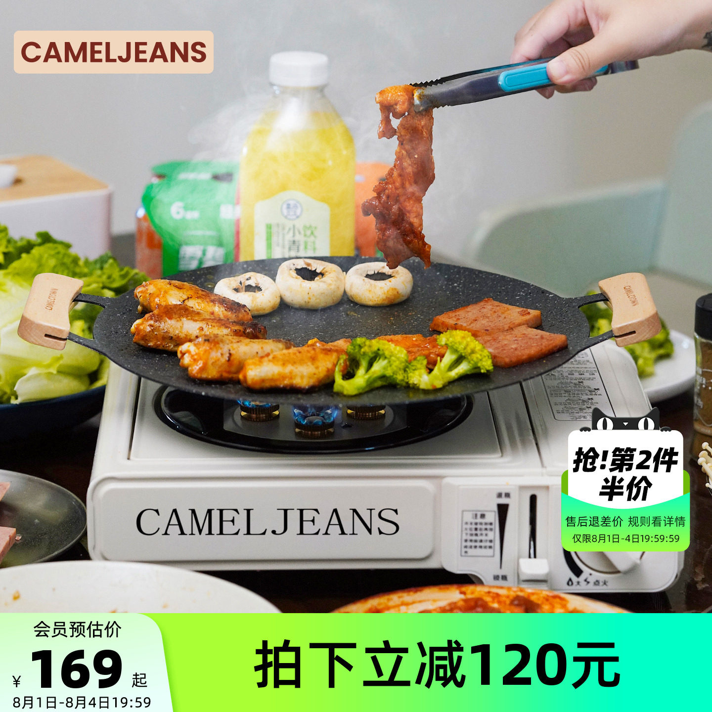 CAMELJEANS家用卡式炉五头户外露营大火力烧烤炊具便携卡斯炉新款