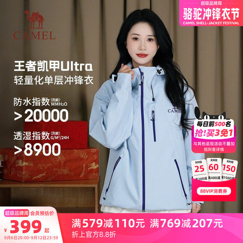 王俊凯同款冲锋衣三合一外套