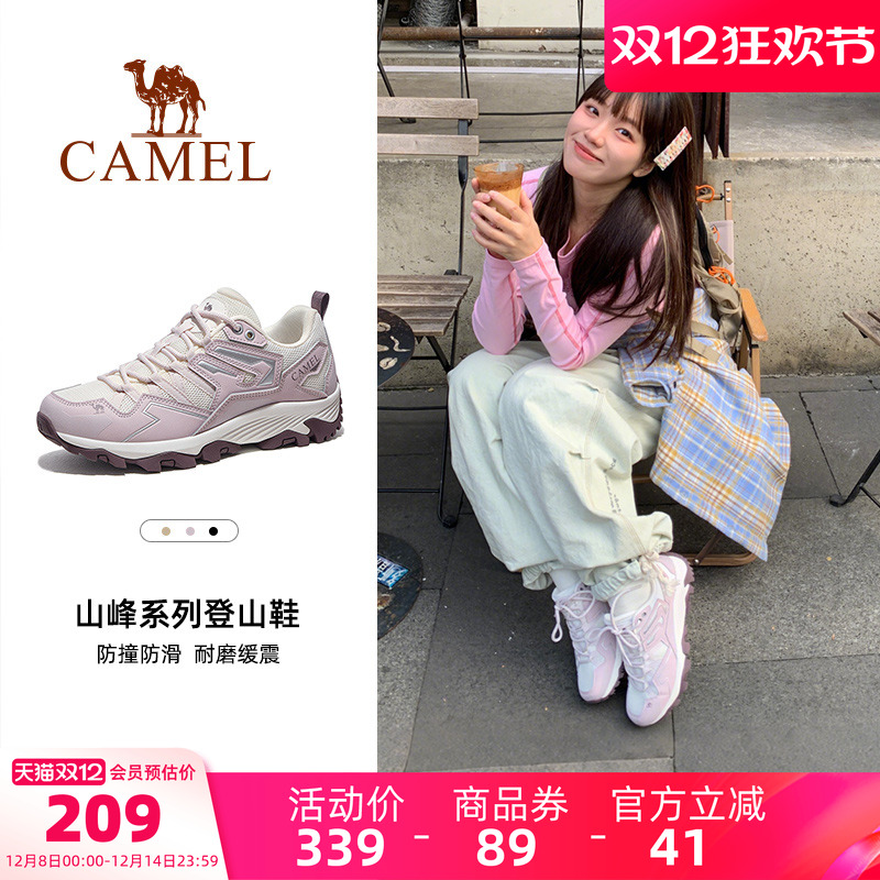 骆驼登山鞋徒步鞋昆仑