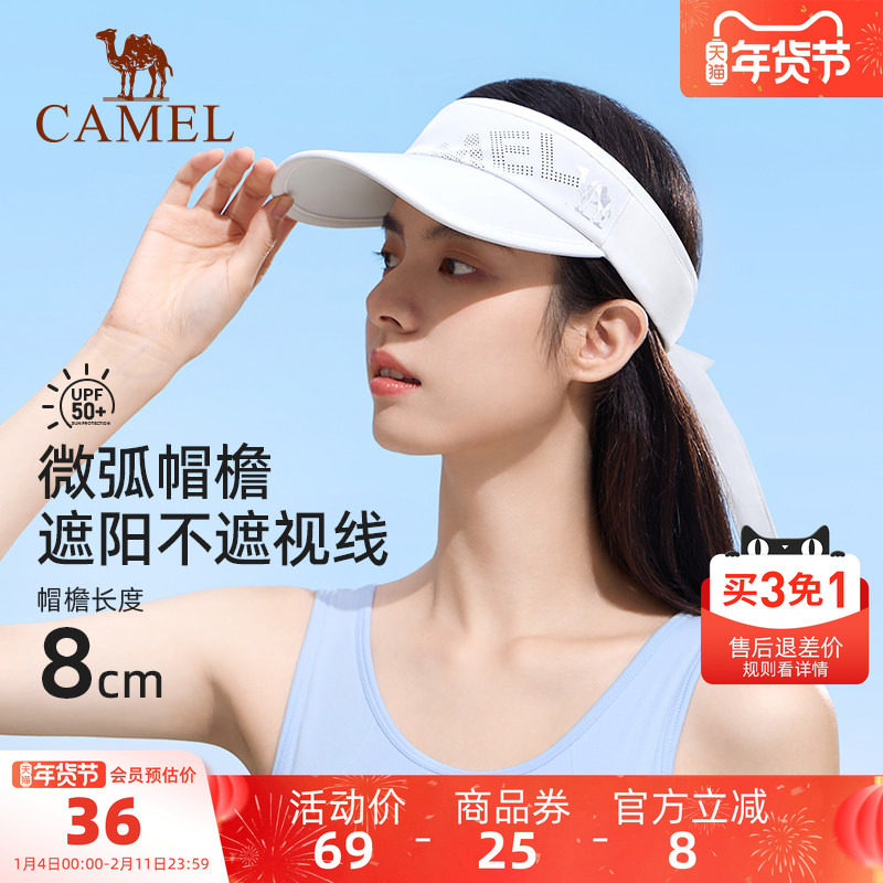 骆驼户外空顶帽女蝴蝶结飘带遮阳帽运动跑步防晒帽轻量化鸭舌帽女