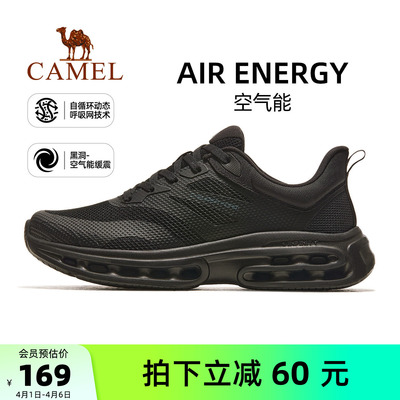 骆驼跑步鞋2024男防滑减震