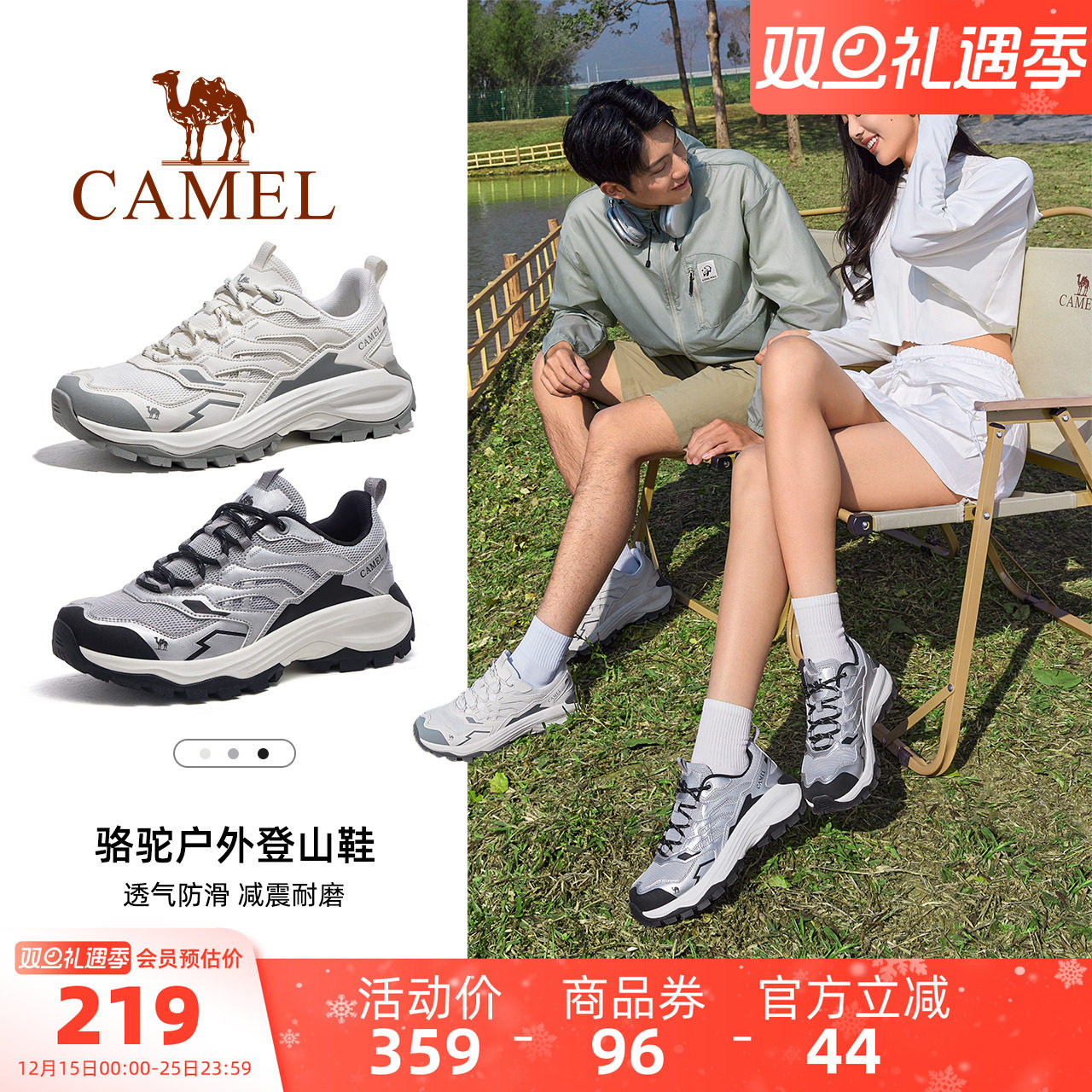 骆驼王俊凯同款休闲徒步登山鞋