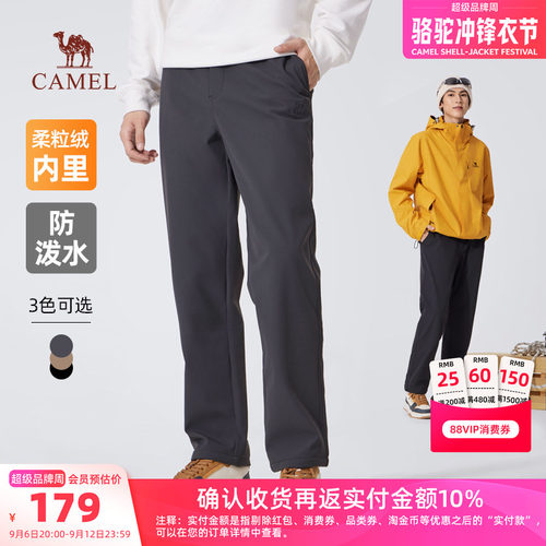 骆驼梭织休闲裤冬季加绒保暖