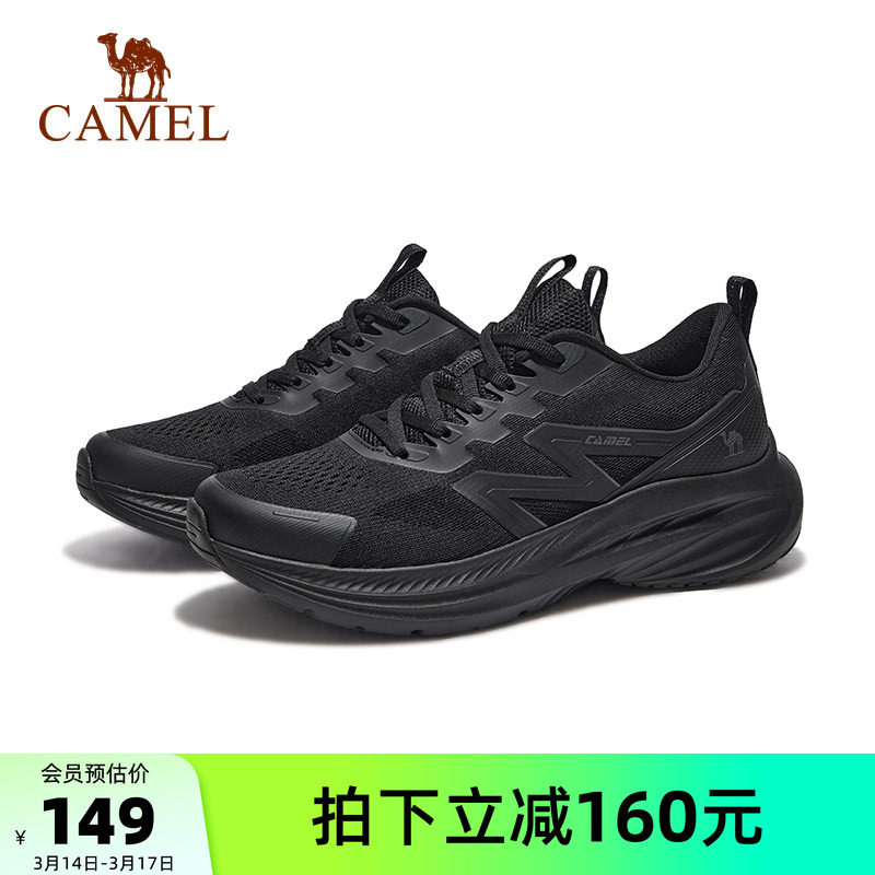 骆驼运动鞋男2026春夏新款轻便舒适时尚百搭基础休闲运动慢跑鞋