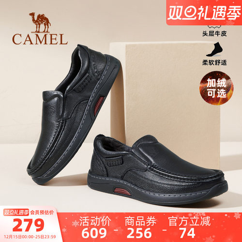 骆驼软皮软底商务真皮休闲鞋