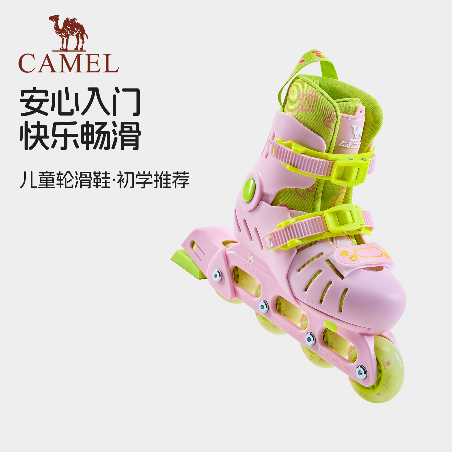 骆驼运动儿童直排轮滑鞋正品女孩