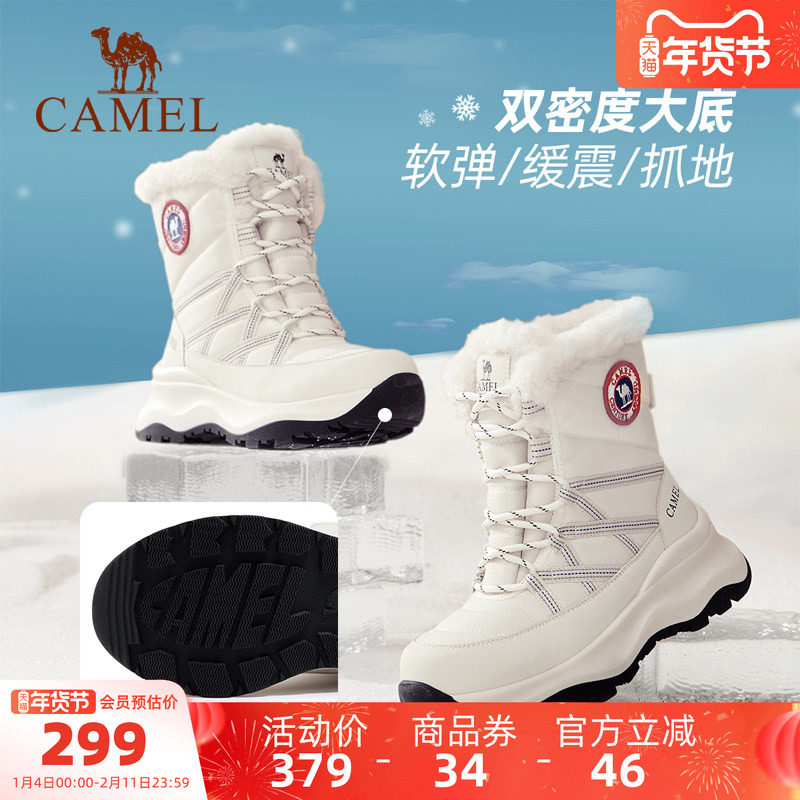 骆驼熔岩户外雪地靴女鞋2025冬季新款短靴女厚底加绒休闲保暖棉鞋