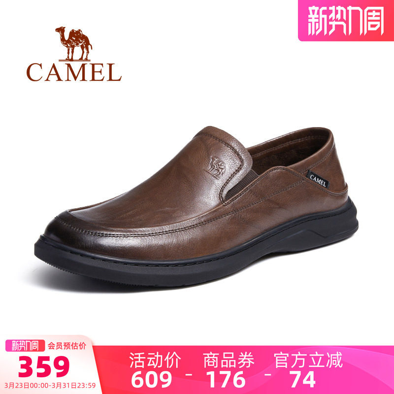 骆驼男鞋2026春季新款真皮软底套脚通勤经典正装休闲商务鞋单鞋男