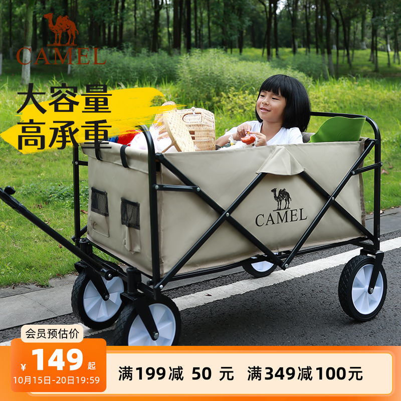 camel户外露营车手推车