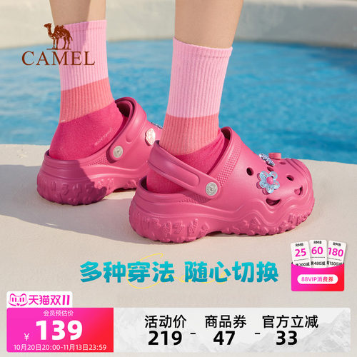 Camel/骆驼丑萌洞洞鞋