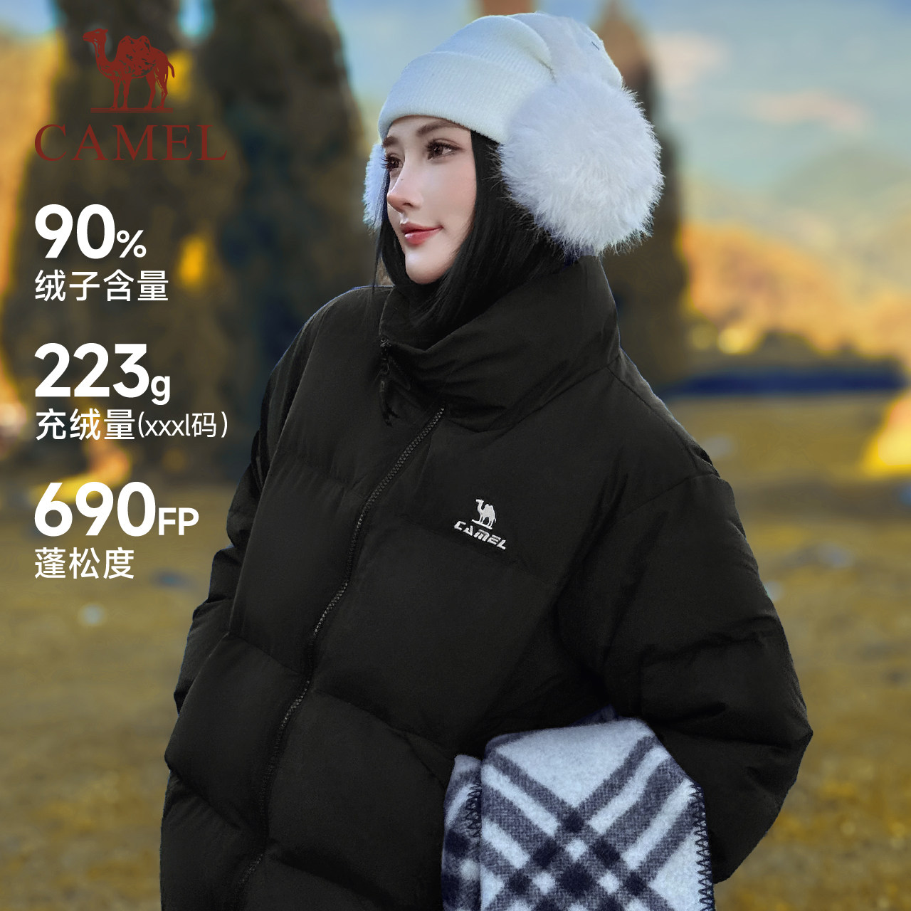 骆驼运动羽绒服男女款2025秋冬新款90%鸭绒蓬松度600+面包羽绒服