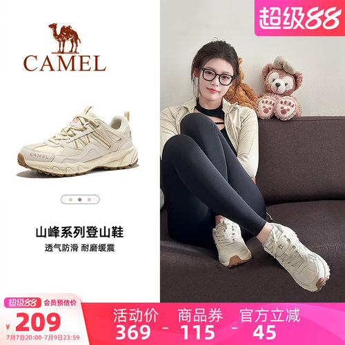 Camel/骆驼户外运动登山鞋