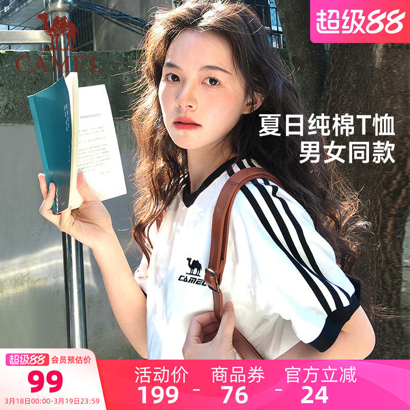 [迪丽热巴同款]骆驼柔棉T神春夏季T恤短袖女情侣宽松休闲上衣男