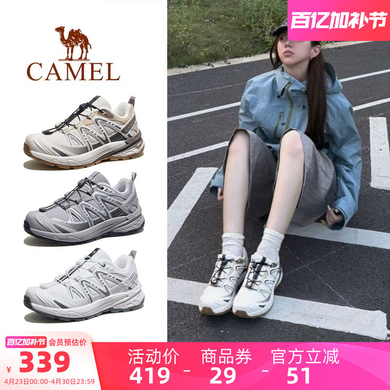 骆驼昆仑山3代登山鞋女士春夏莫干山防滑透气徒步鞋男户外运动鞋