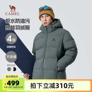 駱駝男裝 防寒外套 三防羽絨服男連帽加絨加厚保暖短款 2025秋冬新款
