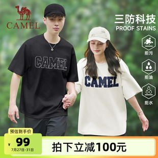 駱駝冰感T恤男女款 夏日復(fù)古圓領(lǐng)防曬冰感速干休閑寬松上衣短袖