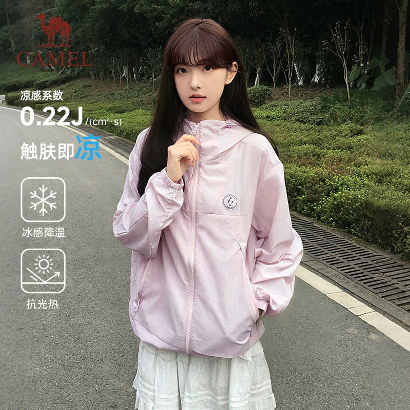 骆驼企鹅防晒衣女防紫外线2026新款春夏户外运动防晒外套轻薄外穿