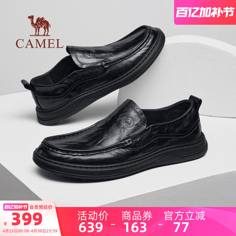 骆驼户外鞋男款皮鞋2026春季新款免系柔软舒适一脚蹬皮鞋休闲鞋男