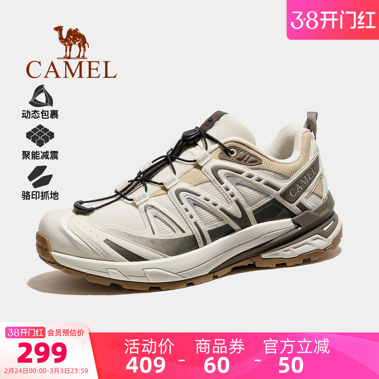 骆驼昆仑山3.0登山鞋男2025冬季新款防滑减震户外徒步鞋运动鞋女
