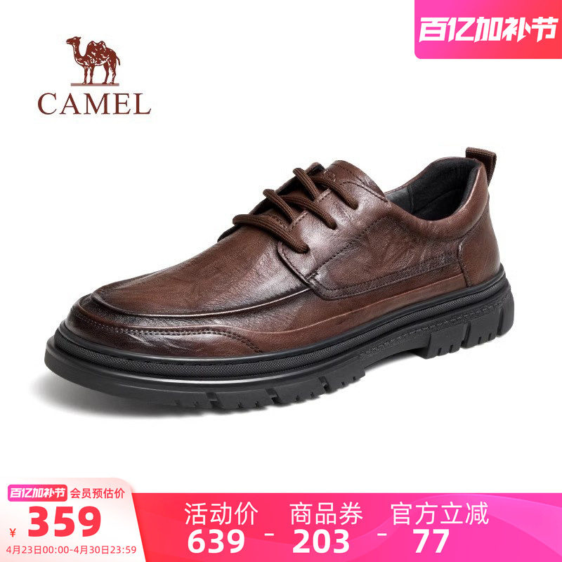 骆驼男鞋2026春季新款真皮软底通勤英伦复古抓纹正装休闲商务皮鞋