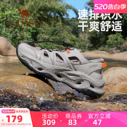 骆驼户外溯溪鞋男士夏季新款运动凉鞋女速干涉水鞋子透气爸爸男鞋