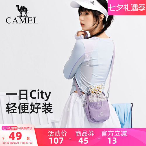 骆驼斜挎包轻便手机包女包