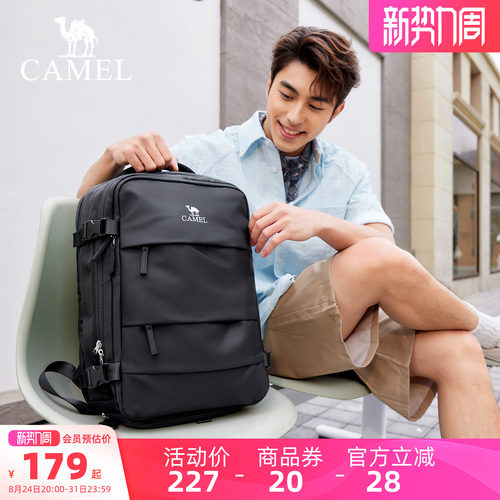 【旅游搭子丨25L】大容量双肩包