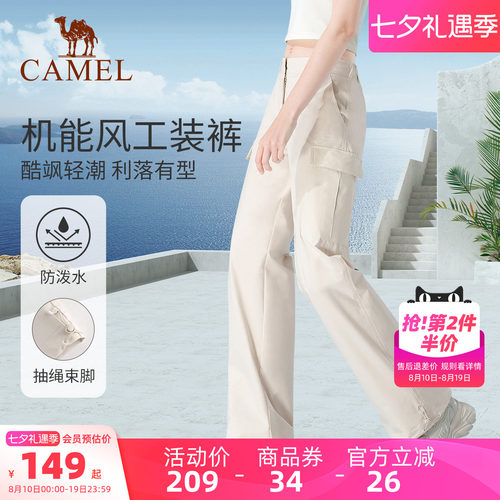 显瘦直筒工装裤男女骆驼冲锋长裤