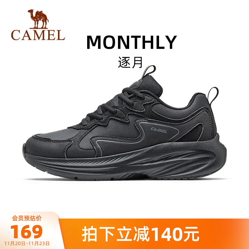 骆驼运动鞋男士2025秋冬新款保暖舒适女鞋止滑抓地百搭跑步鞋男款