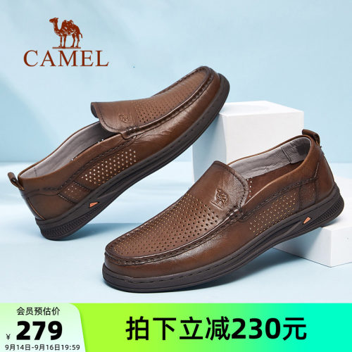 2026男鞋骆驼镂空商务