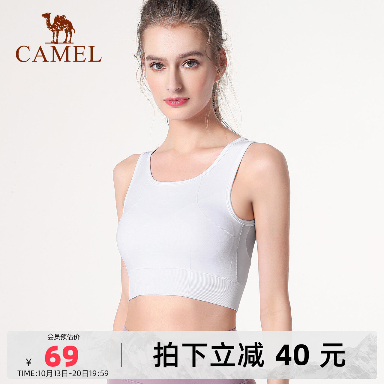 骆驼瑜伽内衣女士带胸垫夏季休闲健身服上衣跑步运动背心外穿网纱