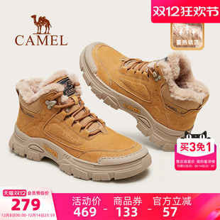 新款 靴男款 冬季 休闲工装 加绒加厚保暖雪地靴防滑东北棉鞋 骆驼男鞋