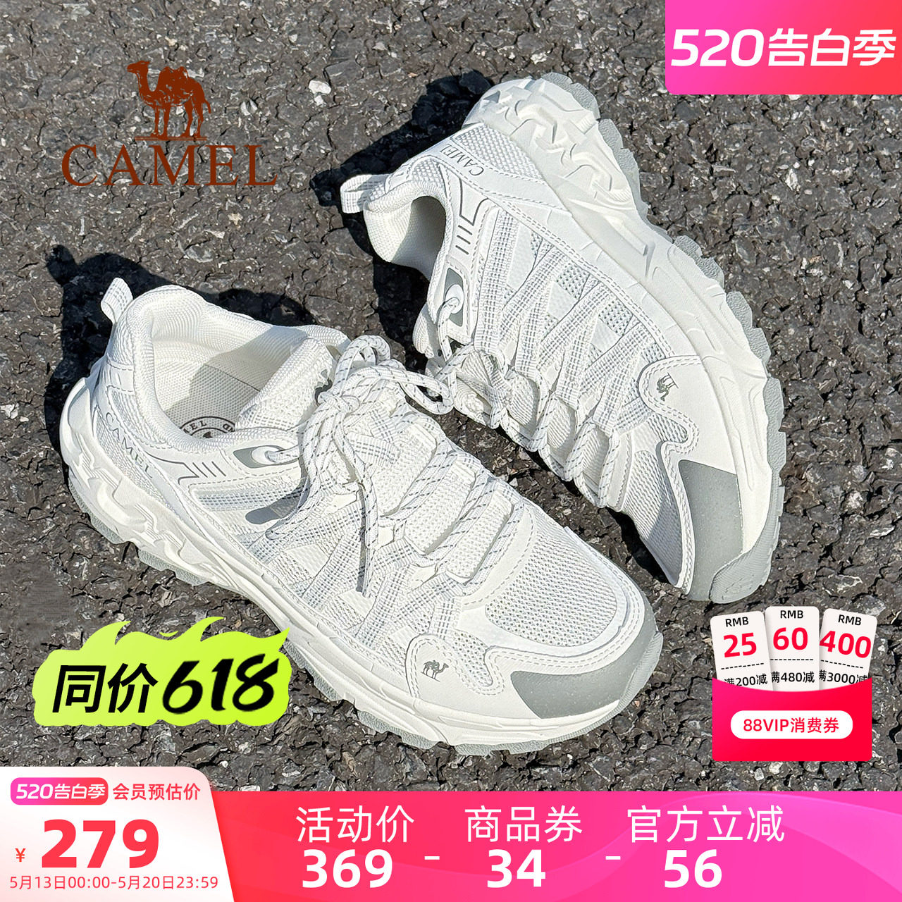 骆驼青岩2代男鞋登山鞋2026新款网面透气运动鞋户外防滑徒步鞋女