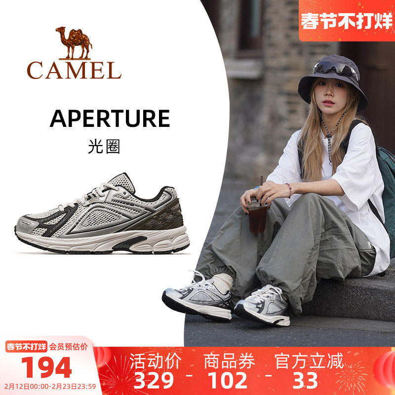 骆驼光圈户外休闲鞋登山鞋女士冬季运动鞋透气跑步鞋男慢跑鞋子