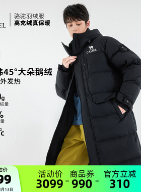 【鹅绒】骆驼户外极寒羽绒服冬季新款女款男款长款加厚保暖面包服