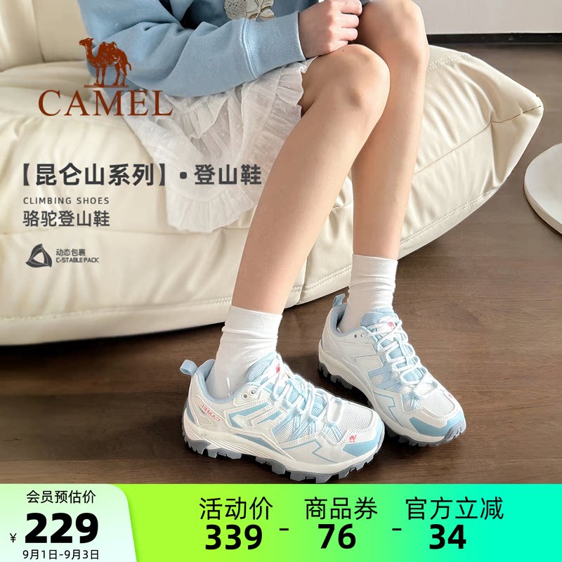 Camel/骆驼城市户外休闲运动鞋图片