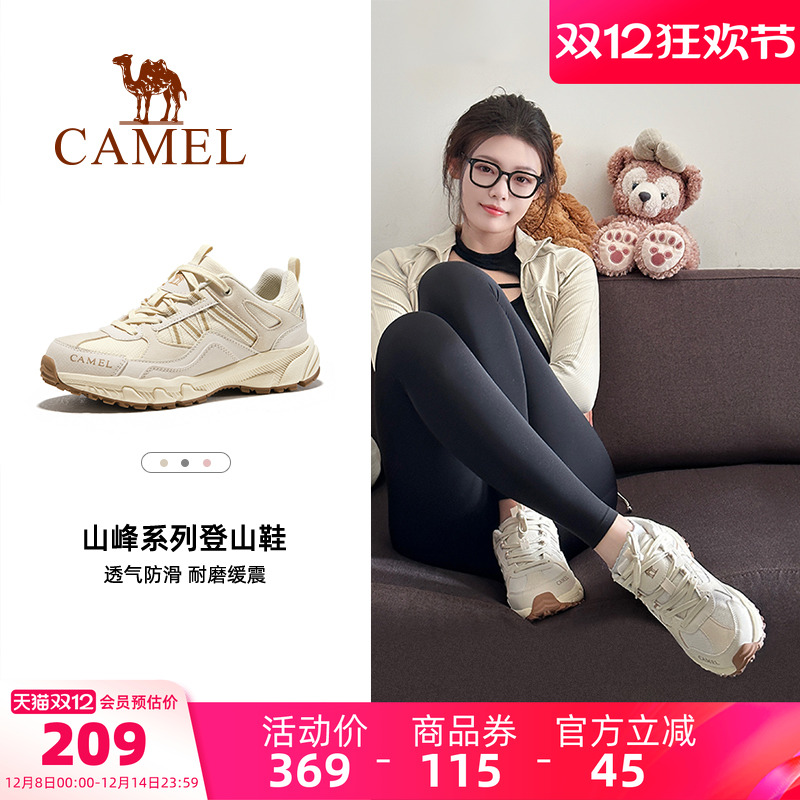 Camel/骆驼户外运动登山鞋