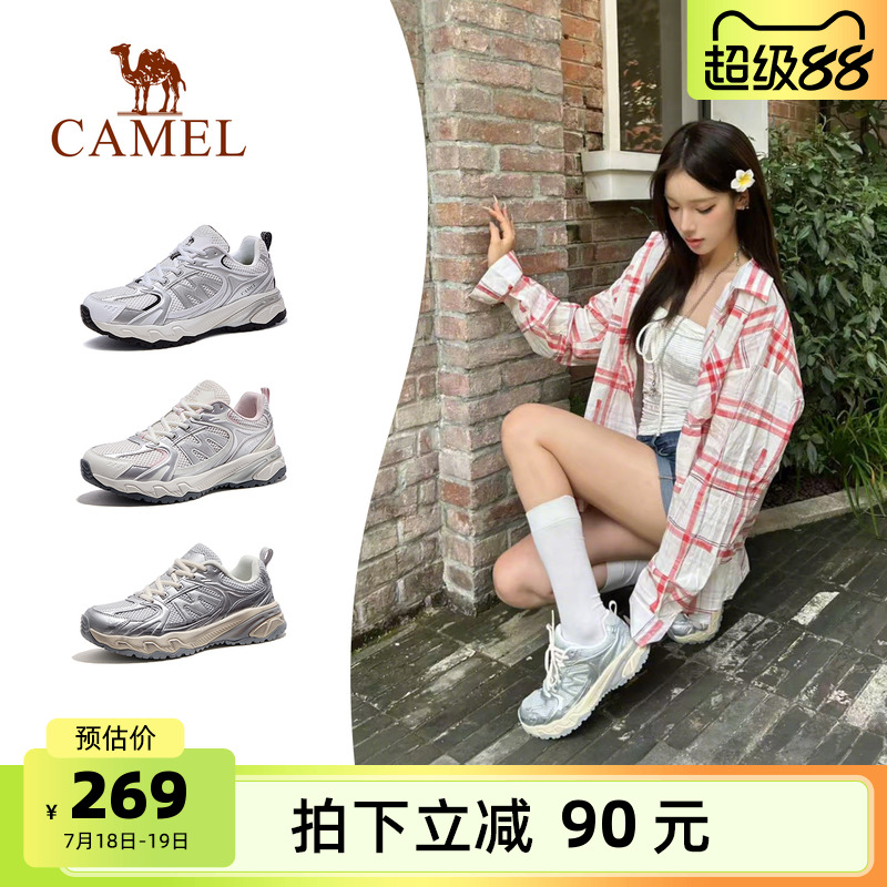 骆驼盘龙2.0登山鞋女鞋2025夏季新款运动鞋女款透气户外网面鞋子