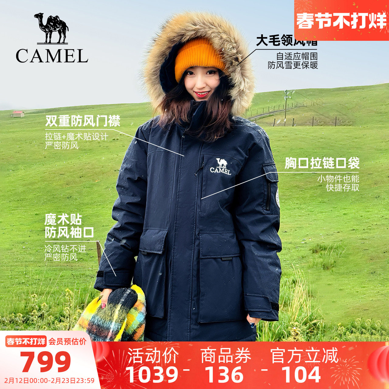 骆驼女装工装派克羽绒服2025冬季新款防风加厚保暖大毛领羽绒外套