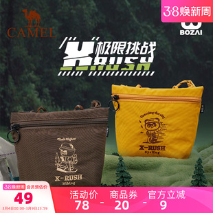 【节日礼物】骆驼潮玩单肩斜挎包BOZAI-极限挑战赛通勤出游小背包