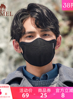 骆驼保暖口罩男士加绒高颜值显脸小2025年冬季新款加厚防风寒面罩