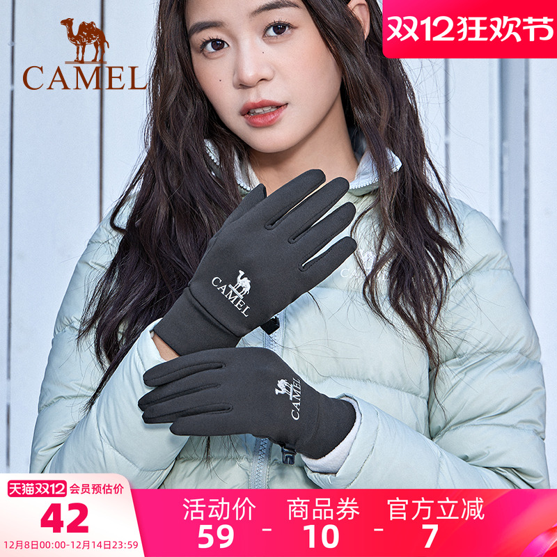 骆驼户外骑车手套女冬季防寒防风加绒保暖触屏电动摩托车手套男